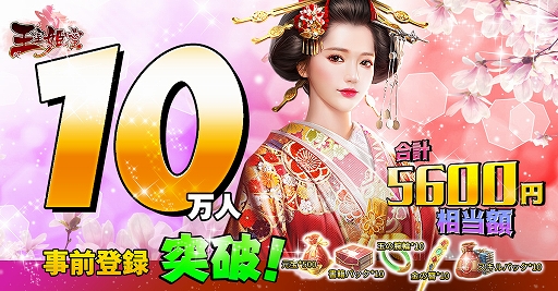 ���������꡼ No.004�Υ���ͥ������ / �ֲ���ɱ̪�פ������ۿ��������ȡ�������Ͽ10�������ˤ���ŵ������