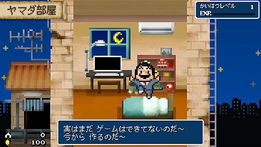 ���������꡼ No.004�Υ���ͥ������ / ���������RPG���������������ͦ�ԥ�ޥ�����פ�Steam�Ƕ�����꡼���ء�11��17���Ρ֥ǥ�������2019�פǤϻ�ͷ��ʪ�Τ�