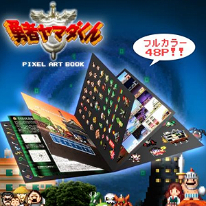 ���������꡼ No.007�Υ���ͥ������ / ���������RPG���������������ͦ�ԥ�ޥ�����פ�Steam�Ƕ�����꡼���ء�11��17���Ρ֥ǥ�������2019�פǤϻ�ͷ��ʪ�Τ�