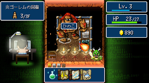 ���������꡼ No.004�Υ���ͥ������ / ��ȥ���ʷ�ϵ��μ�������RPG�����������������ͦ�ԥ�ޥ�����פ�PC�Ǥ�����Steam���ۿ�����