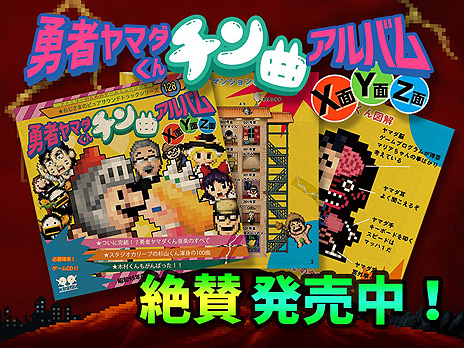 ꡼ No.005 | ͦԥޥסSteam/SwitchθǤۿ缡ϡ̵åץǡȤǤΡͦԥޥ2 βֲǡɲä