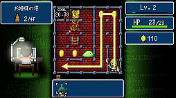 勇者ヤマダくん