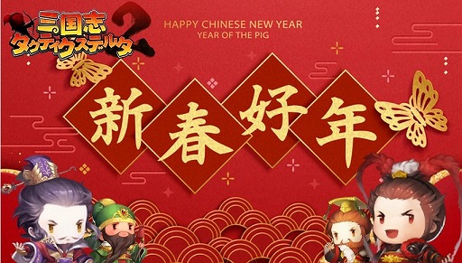 ���������꡼ No.002�Υ���ͥ������ / �ֻ���֥����ƥ������ǥ륿2�ס�1����ʬ�ζ������館���������ܡ��ʥ��ʤɡȽ˵���������������㥭���ڡ���ɤ򳫺�