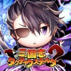 ����֥����ƥ������ǥ륿2