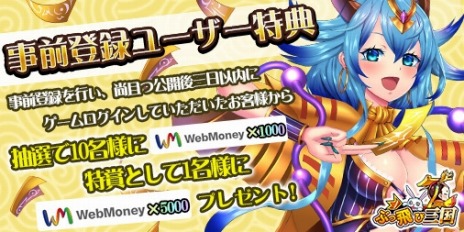 ���������꡼ No.001�Υ���ͥ������ / ����֥饦��������֤֤����ӻ���פ����������ӥ��������������ȡ�������WebMoney�������륭���ڡ����»�