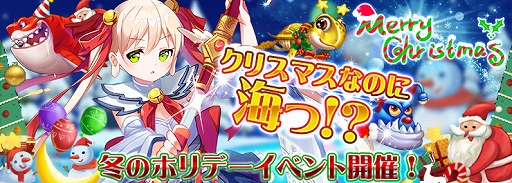 ���������꡼ No.001�Υ���ͥ������ / �֤֤����ӻ���ס�2����Υ��ꥹ�ޥ����٥�Ȥ�����