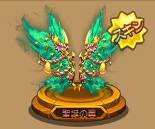 ���������꡼ No.004�Υ���ͥ������ / �֤֤����ӻ���ס�2����Υ��ꥹ�ޥ����٥�Ȥ�����