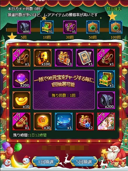 ���������꡼ No.005�Υ���ͥ������ / �֤֤����ӻ���ס�2����Υ��ꥹ�ޥ����٥�Ȥ�����