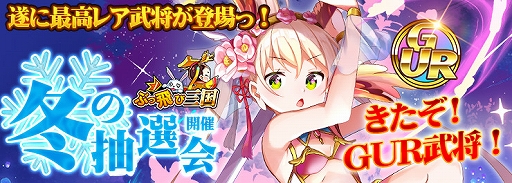 ���������꡼ No.001�Υ���ͥ������ / �֤֤����ӻ���ס�����󽷤������Ǥ��륤�٥�Ȥ������档UR��ۤ�����GUR���𾭤Ρ�����έ���פ��о�