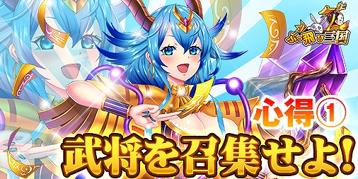 ���������꡼ No.006�Υ���ͥ������ / �֤֤����ӻ���ס�3����Τ����ߥ���ƥ�Ĥ�Ҳ𡣿������祮�եȤ����Ƥ��쿷