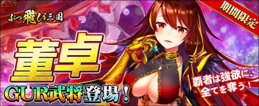 ���������꡼ No.001�Υ���ͥ������ / �֤֤����ӻ���פ�GUR�𾭡�ơ�������Ǥ�����ꥤ�٥�Ȥ�����