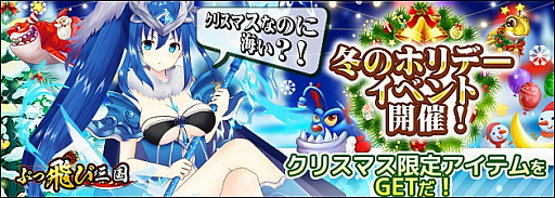 ���������꡼ No.001�Υ���ͥ������ / �֤֤����ӻ���פΥ��ꥹ�ޥ��٥��٥�Ȥ����š�����ϳ���