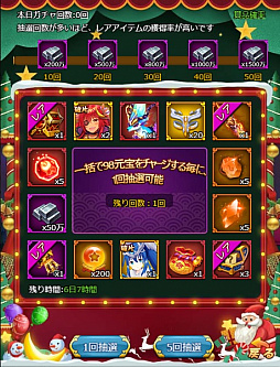 ���������꡼ No.003�Υ���ͥ������ / �֤֤����ӻ���פΥ��ꥹ�ޥ��٥��٥�Ȥ����š�����ϳ���