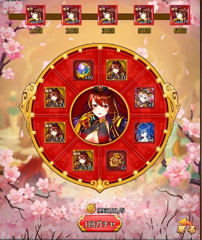 ���������꡼ No.003�Υ���ͥ������ / �֤֤����ӻ���ס�GUR��ơ��ɤ����о졣��ڥ����ƥब�����Ǥ��뤪���ʥ����ƥ�ѥå��������