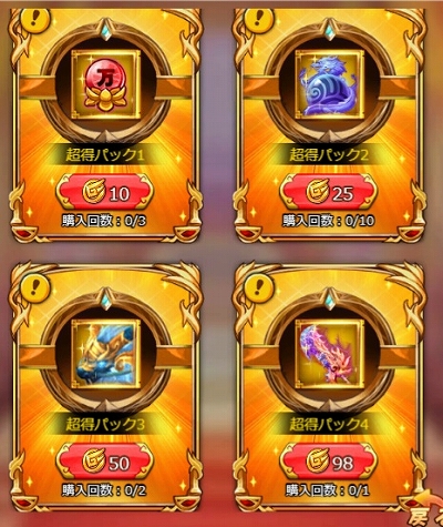 ���������꡼ No.005�Υ���ͥ������ / �֤֤����ӻ���ס�GUR��ơ��ɤ����о졣��ڥ����ƥब�����Ǥ��뤪���ʥ����ƥ�ѥå��������