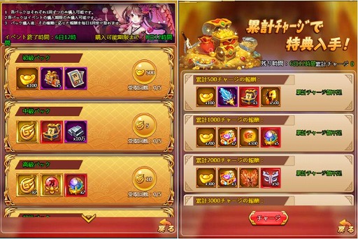 ���������꡼ No.006�Υ���ͥ������ / �֤֤����ӻ���פ�GURέ����URĥ��������Ǥ��륤�٥�Ȥ�����