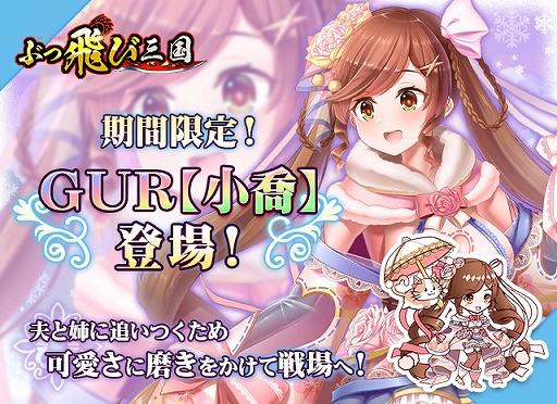 ���������꡼ No.001�Υ���ͥ������ / �֤֤����ӻ���ס�GUR�����ȼ���ۤ������ޤ��ޤ��𾭤��󽷤������Ǥ��뿷���٥�Ȥ򳫺���