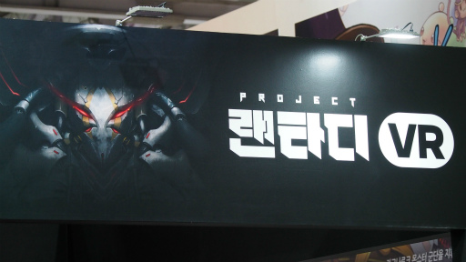 ���������꡼ No.008�Υ���ͥ������ / ��G-Star 2019�ϴڹ񻺤Υ������e���ݡ��Ĥ򡽡���NGEL GAMES��CEO�����3�Ĥο��ץ���������