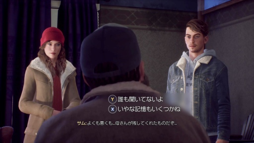 画像ギャラリー No.010のサムネイル画像 / DONTNODが贈る新作ADV「Tell Me Why」プレイレポート。絆の力を使い,過去の事件に迫る双子の物語は社会の新たな課題に切り込む