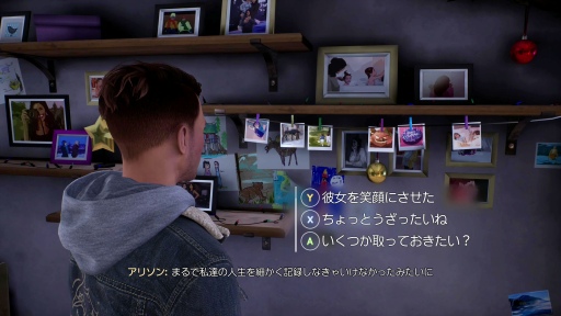 画像ギャラリー No.011のサムネイル画像 / DONTNODが贈る新作ADV「Tell Me Why」プレイレポート。絆の力を使い,過去の事件に迫る双子の物語は社会の新たな課題に切り込む