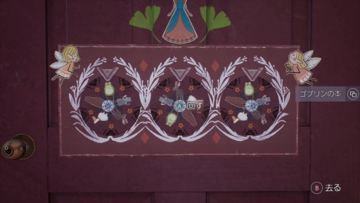 画像ギャラリー No.012のサムネイル画像 / DONTNODが贈る新作ADV「Tell Me Why」プレイレポート。絆の力を使い,過去の事件に迫る双子の物語は社会の新たな課題に切り込む