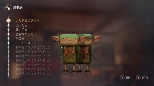 画像ギャラリー No.013のサムネイル画像 / DONTNODが贈る新作ADV「Tell Me Why」プレイレポート。絆の力を使い,過去の事件に迫る双子の物語は社会の新たな課題に切り込む