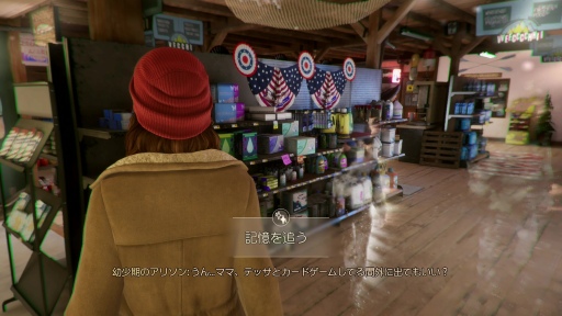 画像ギャラリー No.016のサムネイル画像 / DONTNODが贈る新作ADV「Tell Me Why」プレイレポート。絆の力を使い,過去の事件に迫る双子の物語は社会の新たな課題に切り込む