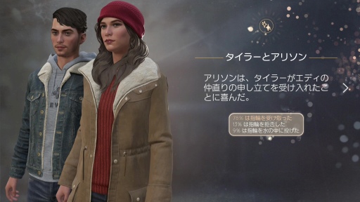 DONTNOD£뿷ADVTell Me Whyץץ쥤ݡȡ嫤ϤȤλлҤʪϼҲοʲڤ