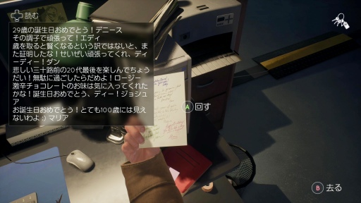 画像ギャラリー No.022のサムネイル画像 / DONTNODが贈る新作ADV「Tell Me Why」プレイレポート。絆の力を使い,過去の事件に迫る双子の物語は社会の新たな課題に切り込む