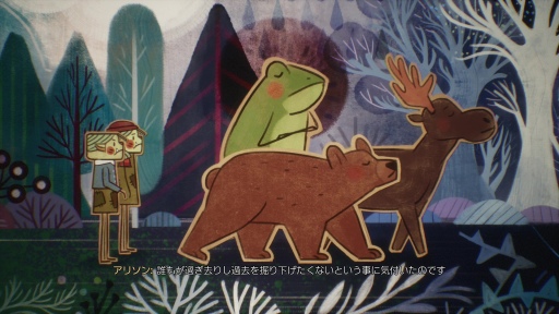 画像ギャラリー No.025のサムネイル画像 / DONTNODが贈る新作ADV「Tell Me Why」プレイレポート。絆の力を使い,過去の事件に迫る双子の物語は社会の新たな課題に切り込む