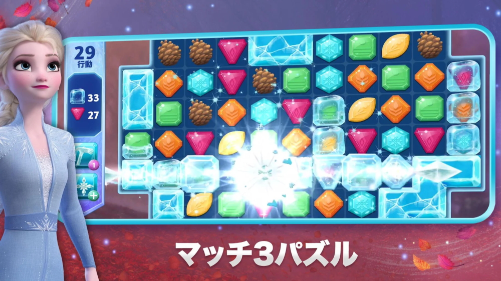 画像集 003 パズルゲーム アナと雪の女王 フローズン アドベンチャー がリリース エルサや
