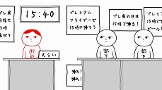 ꡼ No.003Υͥ / KYٿǥ֤ߤʤǶɤߡפPS4ۿϡ100Τ뤢ʥ奨KY٤