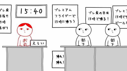 画像ギャラリー No.002のサムネイル画像 / ジー・モードがPS Store“HOLIDAY SALE”に参加。期間限定で「みんなで空気読み。」が390円に