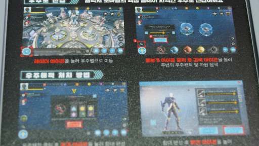 ꡼ No.003 | G-Star 2019ϱRPGGalaxy Mobileפץ쥤ɴ֤褤ˡʥꥢ򤱤褦