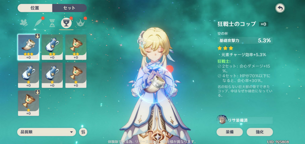 画像集 024 原神 Cbtをプレイ 7つの元素で満ちた美しい世界