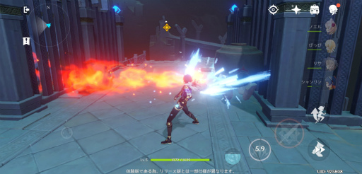 原神 Cbtをプレイ 7つの元素で満ちた美しい世界を スピード感あふれるアクションで冒険しよう