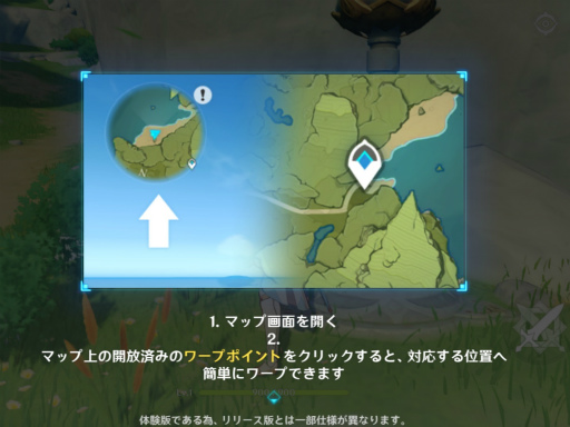 原神 Cbtをプレイ 7つの元素で満ちた美しい世界を スピード感あふれるアクションで冒険しよう