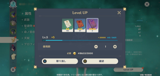 原神 Cbtをプレイ 7つの元素で満ちた美しい世界を スピード感あふれるアクションで冒険しよう
