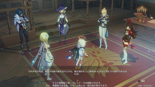Ps4版 原神 ファイナルcbtをレポート 大画面でさらに美しくなったテイワット大陸の魅力を余すことなく味わおう