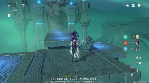 Ps4版 原神 ファイナルcbtをレポート 大画面でさらに美しくなったテイワット大陸の魅力を余すことなく味わおう