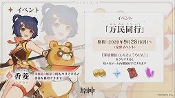 ꡼ No.015 | TGS 2020ϡָץ꡼ľۿķϺ餸뿷饯