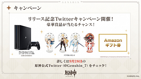 ���������꡼ No.003�Υ���ͥ������ / �ָ����פ����������ӥ����������ϡ���������ܡ��ʥ����4����饯��������館�륤�٥�ȤⳫ��