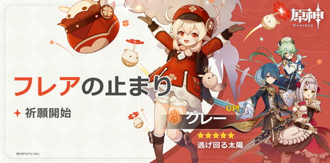 ���������꡼ No.001�Υ���ͥ������ / �ָ����ס����ָ��ꥤ�٥�ȡ֥ե쥢�λߤޤ�פ򳫺š����о�Ρ�5����饯�����֥��졼�פ��ԥå����å�