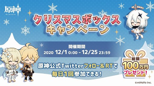 画像集#008のサムネイル/「原神」，新☆5キャラクター鍾離が期間限定イベント祈願に登場