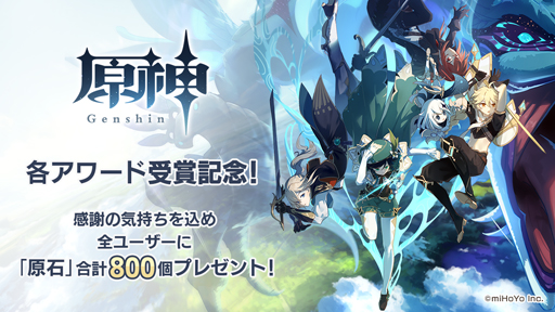 ���������꡼ No.001�Υ���ͥ������ / ���ޥ��ǡָ����פ�Best of 2020����ޡ����桼�����˸���800�Ĥ����ۤ�����