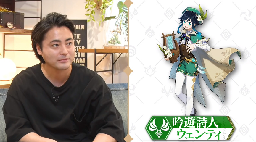 原神 を俳優 山田孝之さんがプレイする動画が公開 ウェンティ Cv 村瀬 歩 の案内でゲームを進める 原神 を俳優 山田孝之さんがプレイする動画が公開 ウェンティ Cv 村瀬 歩 の案内でゲームを進める