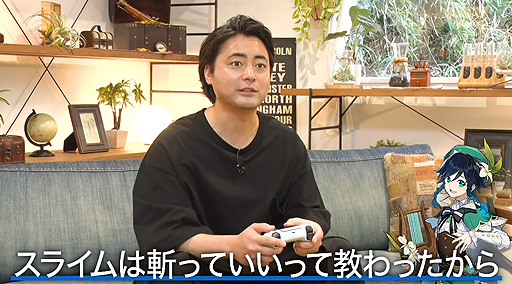 原神 を俳優 山田孝之さんがプレイする動画が公開 ウェンティ Cv 村瀬 歩 の案内でゲームを進める