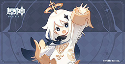 画像ギャラリー No.002のサムネイル画像 / 「原神」で“事前ダウンロード機能”のテストが実施へ。PC版とスマホ版で,Ver.1.3アップデート前の2月1日12時から