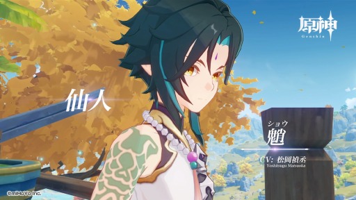 画像ギャラリー No.002のサムネイル画像 / 「原神」のTVCMが放送開始。“どこまでも冒険したい世界篇”など3バージョンを公開