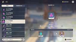 ꡼ No.015 | ָפĥĤȥΤڤࡣ꥽­Ǻץ쥤䡼롤鿴Ԥ٤